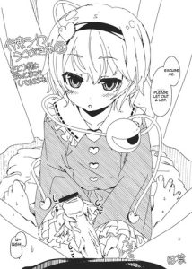 (C82) [Itou Life] Itou Life Rakugaki Bon 3 Satori-sama ni Tantan to Tekoki shite morau Hon | Satori-sama's Disinterested Handjob Book (Touhou Project) [English] [142]