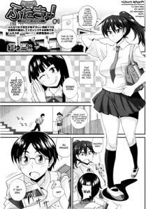 [Kurenai Yuuji] FutaKyo! ~Futanari Kyouko-chan~ #1 (COMIC Masyo 2014-12) [English] =SW=