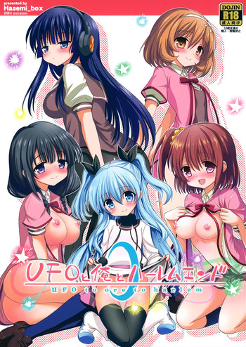 sora no method