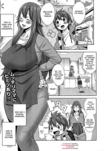 Sono Haha, Chijo ni Tsuki | This Mother is a Pervert