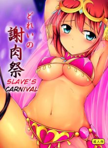 Dorei no Shanikusai | Slave's Carnival