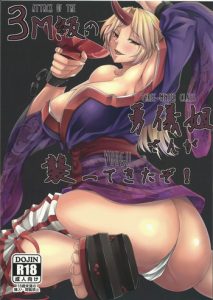 (Reitaisai 11) [Nanakorobi Yaoki (kinntarou)] 3M-Kyuu no Yuugi Nee-san ga Osotte Kitazo! | Attack of the 3M-Class Yuugi! (Touhou Project) [English] {JUSTICE}