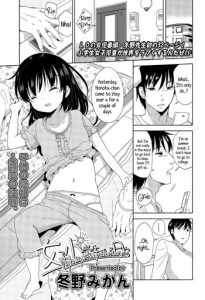 Joshi Shougakusei ga Iru Hibi | Day to day with a grade school girl