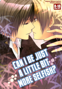 Sukoshi Dake Wagamama Ii Desu ka? | Can I be just a little bit more selfish?