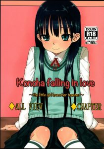 (COMITIA102) [Rinjuu Circus (Haguhagu)] Konoha Koigokoro ~Sensei ni Koi suru Shoujo~ | Konoha falling in love ~the little girl loves her teacher~ [English] [cazzeggione]