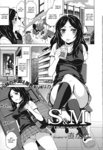 [Naokame] S&M ~Okuchi de Tokete Asoko demo Tokeru~ | S&M ~Melts in Your Mouth and Between Your Legs~ (COMIC L.Q.M ~Little Queen Mount~ Vol. 1) [English] [MintVoid]