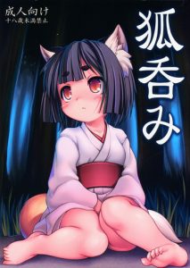 Kitsune Nomi