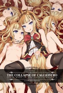 Victim Girls 20 THE COLLAPSE OF CAGLIOSTRO