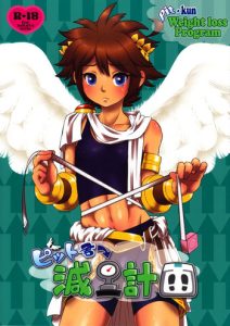 (ALLSTAR2) [Ezo Renkon (Ezo Renge)] Pit-kun Genryou Keikaku | Pit-kun Weight loss Program (Kid Icarus) [English] {Shotachan}