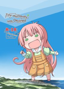 Shoujinrui o Suitai Sasemasu | 	Tiny Humanity was Declined