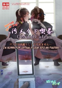 Himitsu no OMaid Cafe – Pantsu ni Omorashi Shite Sumimasen… | Secret Nasty Maid Cafe