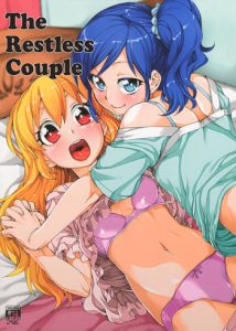 Nerenai Futari | The Restless Couple