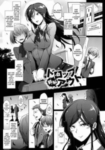 [Fan no Hitori] Dropout Ch. 1-4, 8-9 [English] [Emanresue]