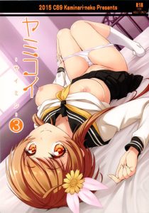 (C89) [Kaminari-neko (Eitarou)] Yamikoi -Saimin- 3 (Nisekoi) [English] [mustbedreaming]