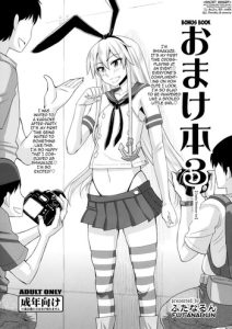 (C86) [Futanarun (Kurenai Yuuji)] Omake Bon 3 | Bonus Book 3 – Cosplay Shimakaze-kun (Kantai Collection -KanColle-) [English] =SW=