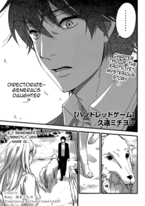 HUNDRED GAME Ch. 2