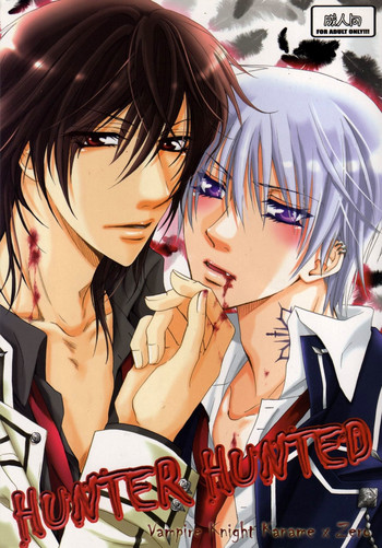 vampire knight