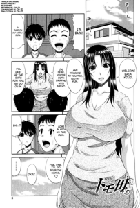 Tomo Haha Ch. 1 | Friend's Mother Ch. 1