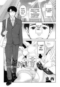 Office Love Scramble Ch. 1-5