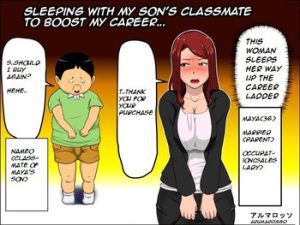 Musuko no Doukyuusei ni Makura Eigyou Shita… | Sleeping with My Son's Classmate to Boost My Career…