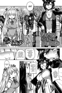 You've Got Female Ch. 3