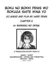 Boku no Bokki Penis o Rokuga Shite Ikina Yo | Go Ahead and Film My Hard Penis Ch. 2