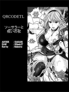 Sorcerer to Noroi no Tsue | Sorcerer & the Cursed Cane