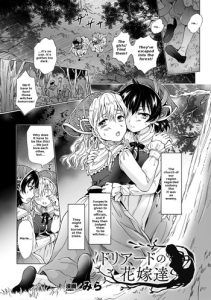 Dryad no Hanayome-tachi | The Dryad's Brides