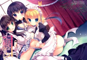 Gochuumon wa Gohoushi desu ka? – Is the order a serving?