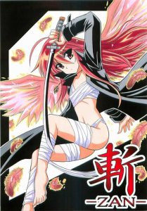 (SC31) [Leaz Koubou (Oujano Kaze)] -ZAN- (Shakugan no Shana) [English] [sensualaoi]