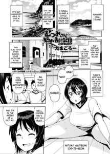 [Tamagoro] Mutsumi-san no Hanshoku Katsudou Kiroku Dai 1-wa: 4-gatsu 11-nichi | The Chronicle of Mutsumi's Breeding School Club Activities (COMIC Penguin Club Sanzokuban 2016-05) [English] [Momo Demon]