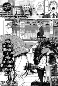 Watashi no Suki na Oji-san x Ore no Suki na Iede Shoujo Jou | My beloved Mister & My beloved Runaway Girl Ch. 1