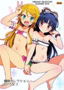 Oreimo Selection 2015 Natsu