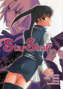 [Boson] Star Shaft (D.Gray-man) english [kusanyagi]