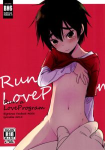 Run a Love Program