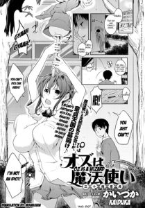 [Kaiduka] Oz wa Mahoutsukai (Misoji Doutei) | Oz is a Wizard (30 year old virgin) Ch. 1-2 [English] [Mikakunin]