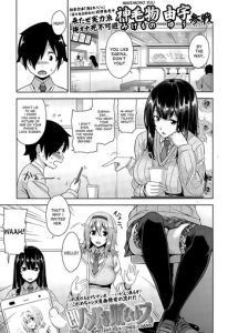 [Mikemono Yuu] Sokuhame! Onee-chans | Instant Sex! Onee-chans! (COMIC Koh Vol. 5) [English] [desudesu]