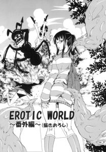 Ranshin Pirates ～Soushuuhen～ Erotic World – Extra