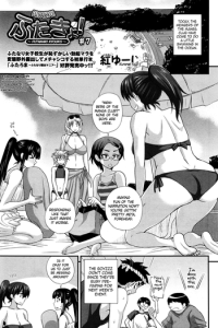 [Kurenai Yuuji] FutaKyo! ~Futanari Kyouko-chan~ #7 (COMIC Masyo 2016-02) [English] =SW=