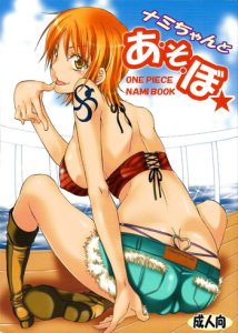 (C75) [Kurione-sha (YU-RI)] Nami-chan to A SO BO | Let's Play with Nami-chan! (One Piece) [English] [haai1717]