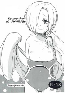 (C88) [Bitmap (Maeda)] Mizugi na Koume-chan | Koume-chan in swimsuit (THE IDOLM@STER CINDERELLA GIRLS) [English] [SeekingEyes]