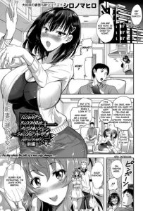 [Shirono Mahiro] Kaika ~Ninenme no Aki~ Zenpen | Flowers Blooming ~Autumn of Second Year~ First Part (COMIC Shingeki 2015-11) [English] [TripleSevenScans]