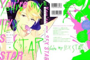 [Tamekou] Boku no sex star – You're my sex star Ch. 1-2 [English] [hewabe] [Decensored]