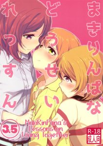 MakiRinPana na Dousei Lesson 3.5 | MakiRinPana's Lessons on Living Together 3.5