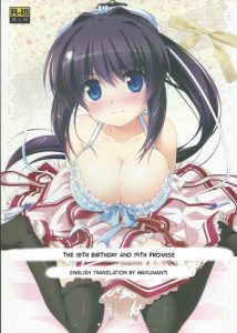 (C81) [Watakubi (Sasai Saji)] 18-kaime no Birthday to 19-kome no Yakusoku | The 18th birthday and 19th promise (Rewrite) [English] [Waifuman71]