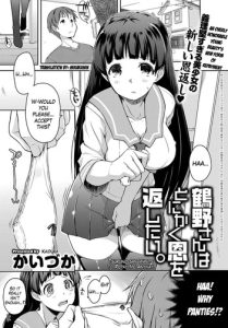 [Kaiduka] Tsuruno-san wa Tonikaku On o Kaeshitai. | Tsuruno-san Wants to Repay Me Anyway. (COMIC Anthurium 2016-11) [English] [Mikakunin] [Digital]