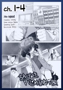 [Sannyuutei Shinta] Chinpotsuki Ijimerarekko | «Dickgirl!», The Bullying Story – Ch. 1-4 [English] [34th squad]