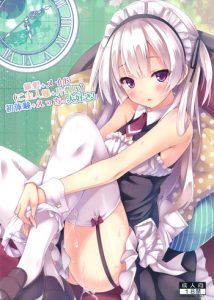 (C89) [Botugo (RYO)] Ginpatsu   Maid (Goshujin-sama   Kataomoi) Hatsutaiken ÷ Ecchi = Daisuki! [English] {Hennojin}