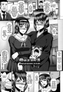 [Inoue Nanaki] Kurogal Ochi ~24-jikan Conveni Bitch-ka~ – Black GAL IMMORAL 24H Convenience Store Bitch!! Ch. 3-4 [English] [N04h]