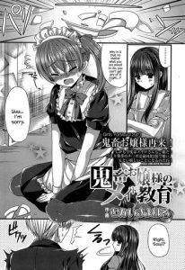 Kichiku Ojou-sama to Maid Kyouiku | The Demonic Lady & Her Maid's Education